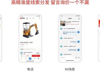 百度爱采购收费没效果怎么退费怎么法官,百度爱采购怎么收费