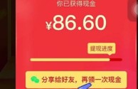 关于快手极速版下载2022年最新版免费拼多多的信息
