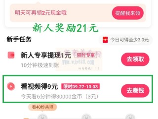 快手极速版下载电脑版官方下载2022,快手极速版下载领现金2022破解版