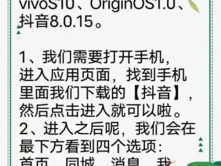 抖 音 下载2020官方版下载,抖音安装下载抖音官方正版下载