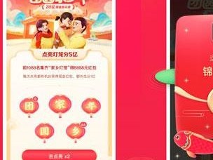 2021抖音灯笼码,抖音灯笼码