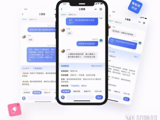 手机ai软件,永久免费手机ai软件