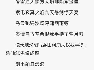 天王主播小说惊雷(天王主播小说惊雷全文阅读)