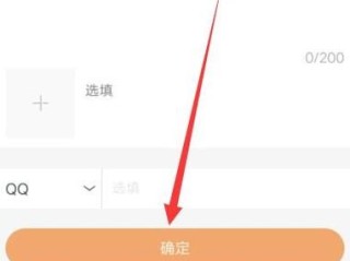 快手客服怎么联系买家,快手客服怎么联系