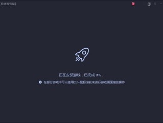 快手短视频电脑版怎么下载安装,快手短视频电脑版