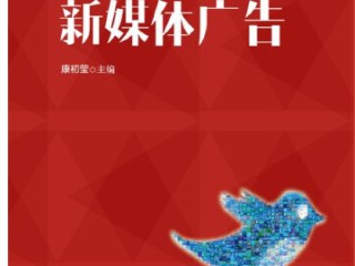 新媒体推广,新媒体推广专员