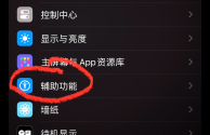 iphone抖音怎么放大,苹果手机抖音如何放大视频画面