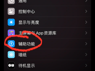 iphone抖音怎么放大,苹果手机抖音如何放大视频画面