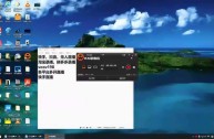 快手怎么直播斗地主的教程呢,快手怎么直播斗地主的教程