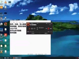 快手怎么直播斗地主的教程呢,快手怎么直播斗地主的教程