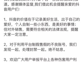 海外抖音tiktok在线观看,抖音快手违禁短视频全集