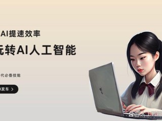 文案智能ai改写工具,文案改写神器免费