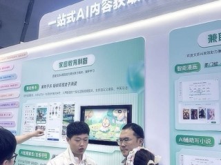 百度文库ai,百度文库ai智能助手