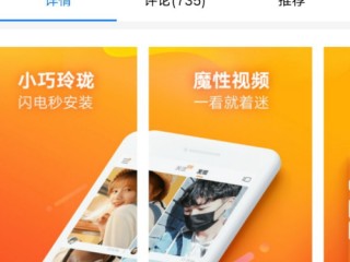 快手下载安装2021最新版快手极速版(快手极速版下载安装2021最新版app)