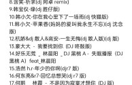 抖音热门歌曲(抖音热门歌曲合集)