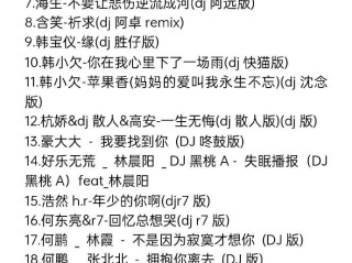 抖音热门歌曲(抖音热门歌曲合集)
