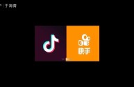 广电处罚快手抖音(广电局对抖音新规定)
