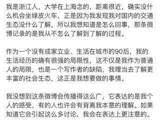 如何在自己的微博上发表文章,怎样在自己的微博里发表文章?