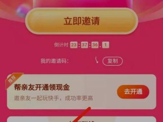 快手极速版(快手极速版赚现金)
