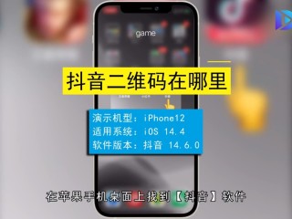 抖音二维码怎么改成方形(抖音二维码中间图片怎么换)