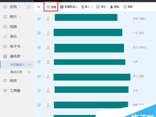 快手电脑版官方下载应用宝怎么下载,快手电脑版官方下载应用宝