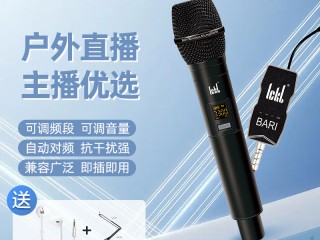 抖音直播怎么开麦克风,抖音直播怎么开麦克风声音