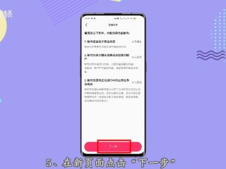 vivo手机快手上的作品怎么删除,快手作品怎么删除掉vivo手机