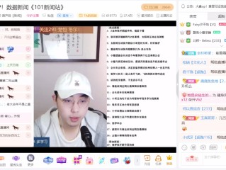 虎牙网红大事件(虎牙事件2020)
