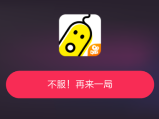 快手小游戏现在叫什么名字,快手小游戏现在还能玩吗