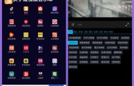 2021快手怎么直播电影,快手怎么直播电影教学
