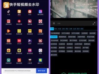 2021快手怎么直播电影,快手怎么直播电影教学