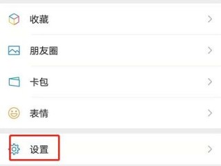 豆包智能助手聊天记录怎样删除?,豆包管家