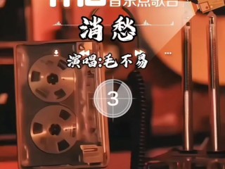 春晚最火的歌曲2025,最火的歌曲2025