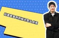 抖音上的密友时刻是什么意思(密友是什么意思含义)