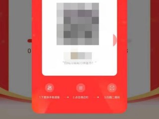 快手极速版怎么没有红包了,快手极速版怎么没有红包了呢