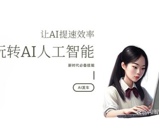 ai写小说的软件,ai写小说网站