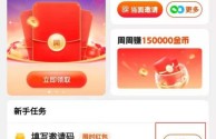 快手极速版240278旧版本下载,快手极速版app下载安装免费下载