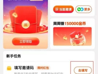 快手极速版240278旧版本下载,快手极速版app下载安装免费下载