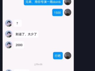 主播用的哈哈哈哈笑是什么歌,主播哈哈哈