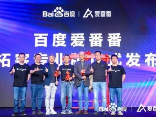 百度爱番番和商桥区别(爱番番怎么样)