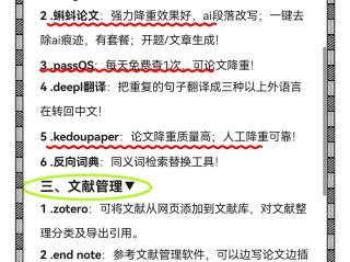百度ai智能写作可以通过查重吗,百度ai智能写作可以通过查重吗知乎