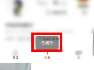 快手怎么找回删掉的作品?,快手如何找回删除的作品