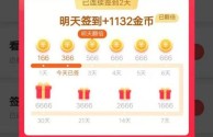 快手极速版赚钱软件下载(快手极速版赚钱软件下载安装)