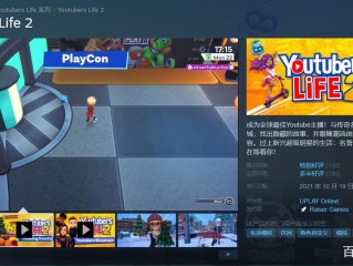 主播模拟器中文版下载破解版3D,主播模拟器中文版下载
