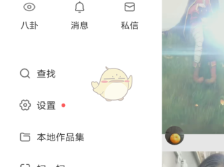 安卓快手作品怎么删除掉(安卓快手作品怎么删除掉视频)