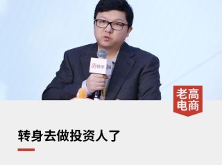 快手创始人是哪里人,快手创始人是谁人简介身价