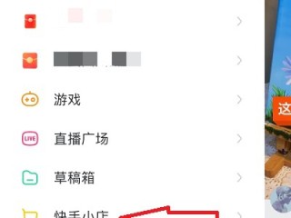 快手直播间挂人气软件(快手直播间挂人气软件免费)