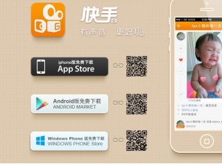 快手网页版在线观看照片(快手网页版在线观看照片怎么设置)