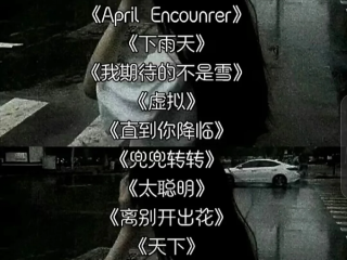 最火的歌是哪首(最火的歌曲是什么歌)