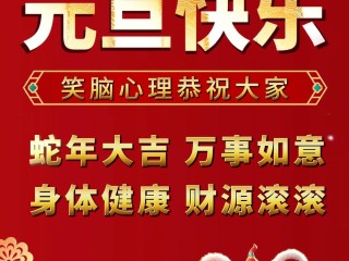 2025年最火的祝福语健康,2025年最火的祝福语